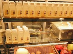 -宝珠奶酪(北京国瑞城购物中心店)