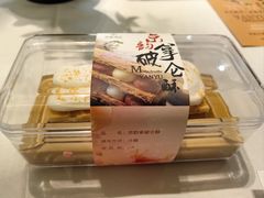 -北京泰富酒店-柏景轩中餐厅