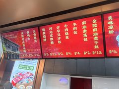 -奇芳阁·百年清真南京菜(夫子庙店)