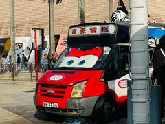 -富豪雪糕车流动点(尖沙咀店)