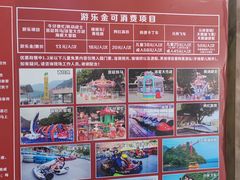 -宝晶宫旅游景区