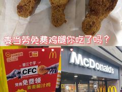 -麦当劳(静安寺店)