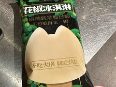 -烤匠麻辣烤鱼(青羊万达店)