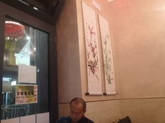 -华味居 Restaurant Chinese Huaweiju