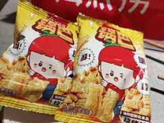 -海底捞火锅(宇飞大厦店)