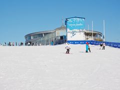 -浙东第一尖雪山欢乐谷
