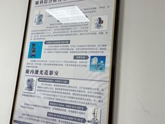 -上海中医药大学附属曙光医院(东部)