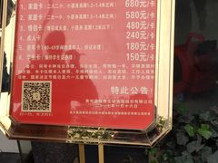 -贵州森林野生动物园