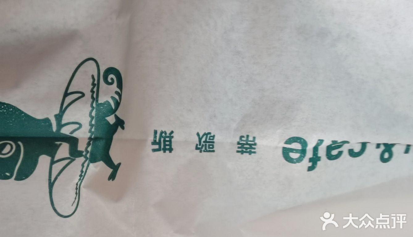 我爱了！有机会去店里体验一下！传说中巨好吃的吐司！
