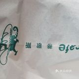 我爱了！有机会去店里体验一下！传说中巨好吃的吐司！