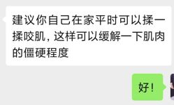 -至臻康妍健康管理中心