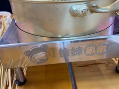 -徐妹串串香(春熙路店)