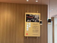 -遇见小面(洛溪新地店)