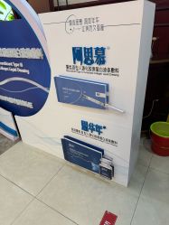 -南京医科大学友谊整形外科医院