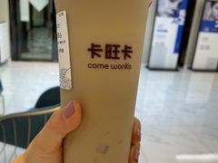 -卡旺卡(合肥瑶海保利广场店)