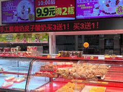 -味多美蛋糕(双合地铁店)