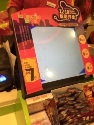 -孩子王(铁西万达店)