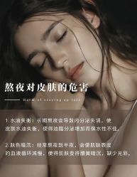 -POCO宝珂丽科技美肤