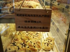 -面包新语(吾悦国际广场店)