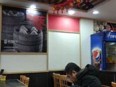 大堂-老盛兴·上海小笼汤包馆(武夷店)