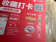 -吴越荣记苏州菜·松鼠桂鱼 100% 活鱼现做(月光码头店)