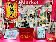 -武汉荟聚