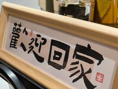 -海底捞火锅(天一广场亚细亚店)
