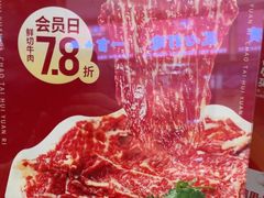 -潮泰牛肉火锅 · 创于1992年(国贸店)