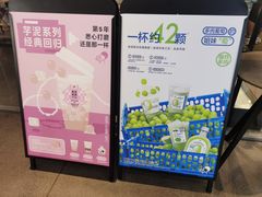 -喜茶(广州天汇igc店)
