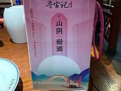 -寻宝记绍兴菜(鲁迅路店)