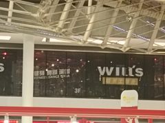 -威尔仕健身会所(北京宜家店)