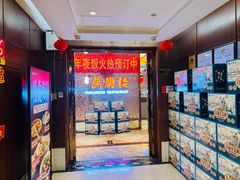 -燕兰楼·清真西北融合菜(亚运村店)
