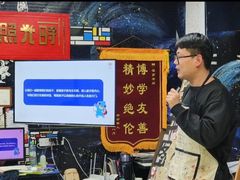 -杨梅红艺术教育(凤城教学中心)