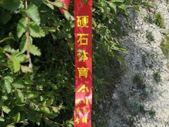 -北京灵山风景区