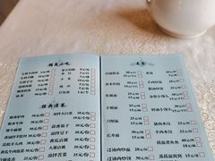 -那达慕蒙古风味酒楼