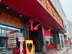 -老雒阳面馆·水席(王城路店)