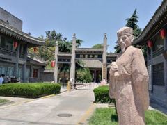 -关中书院