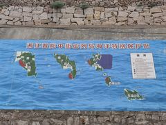 -东极岛景区-青浜岛