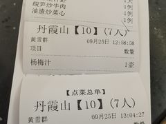 -美极鲜食坊(宝安南路店)