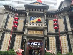 点击看大图 -瑞蚨祥(大栅栏店)