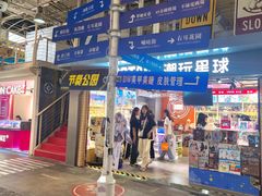 -骑鹅公社(南开大悦城店)