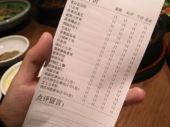 账单-吕氏疙瘩汤·新鲁菜(济南万象城店)