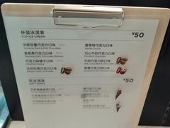 -GODIVA(万象城店)