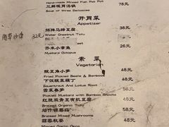-汤厨(五道营店)