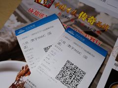 -万达影城(金牛万达广场激光IMAX店)