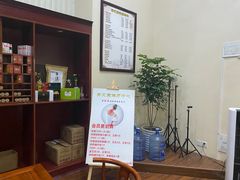 -脊艾堂推拿·艾灸(美年广场店)