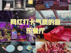 -粉墨特色菜·烧烤音乐酒馆