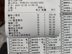 -鼎泰丰(国贸商城店)