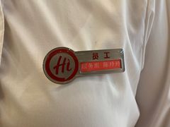 -海底捞火锅(苏宁广场店)