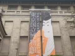 -东京国立博物馆